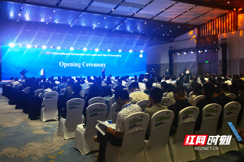 首次来到中国，第十届国际铅锌会议在湖南长沙开幕
