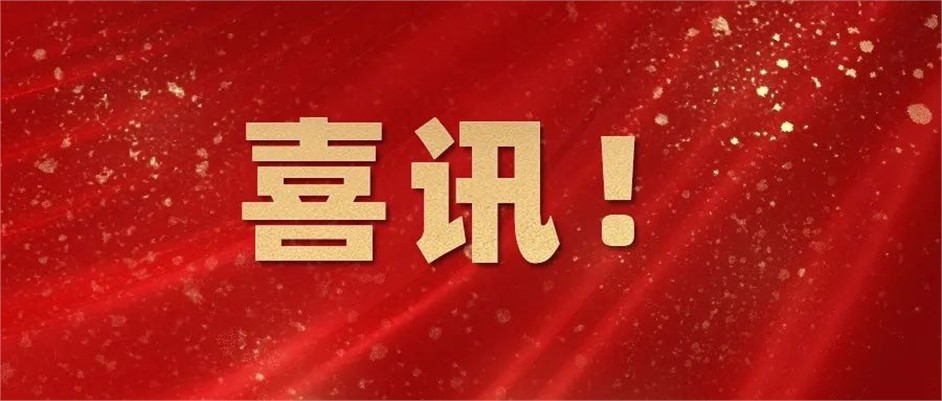 竣工环境保护验收监测报告公示